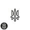 Trident logo monogram, Ukraine emblem print mockup, overlapping black and white thin line design element
