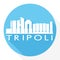 Tripoli Libya Flat Icon Skyline Silhouette Design City Vector Art Logo.