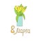 Tulips in a vase bouquet. March 8 postcard template in Russian. card, poster, sticker, banner. sketch hand drawn doodle style.