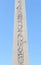 Turkey. Istanbul. Egyptian obelisk