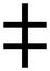 Two-barred Cross of Lorraine, black and white vector silhouette illustration of religious Christian Patriarchal cross