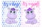 Two Cute cartoon hippo with beautiful eyes among flowers, hearts, a boy and a girl. baby shower invitation card