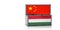 Two freight container with China and Hungary national flag.