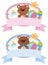 Two label design with teddybears and toys