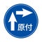 Two-step right turn sign with moped