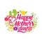 Typography and lettering with design elements and silhouettes for a happy mother`s day