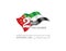UAE 2nd December logo with Waving Flag