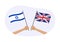 UK and Israel flags. American and Israeli national symbols. Hand holding waving flags. Vector illustration