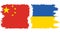 Ukraine and China grunge flags connection vector