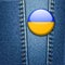 Ukraine Flag Badge On Jeans Denim Texture Vector