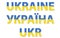 Ukraine flag letters, vector illustration