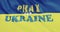 Ukraine flag waving animation with Pray for Ukraine text