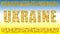 Ukraine. Golden decorative font made in swirls and floral elements. Blue and yellow background. Border from an oak ornament