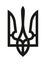 ukraine national emblem
