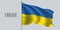 Ukraine waving flag vector illustration