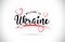 Ukraine Welcome To Word Text with Handwritten Font and Red Love