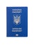 Ukrainian biometric passport.