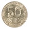 Ukrainian cents coin