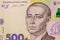 Ukrainian currency. Macro shot of five hundred hryvnia banknote