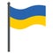 Ukrainian flag. Two-tone fabric. The national symbol of the state develops in the wind. Colored vector illustration.