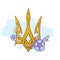 Ukrainian Trident Emblem decorated with Periwinkle Flowers and Sunflower.