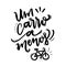 Um Carro a Menos. One Car Less. Brazilian Portuguese Hand Lettering With Bicycle Draw. Vector.