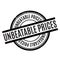 Unbeatable Prices rubber stamp