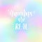 Unicorns are real. Vector magic fairy tale inspiration saying on a soft blended holographic background