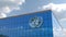 United Nations Only Editorial 4K Business Building Logo