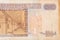 University of San Carlos de Borromeo in Antigua on Guatemala 100 Quetzales 2007 Banknote fragment