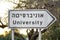 University sign on the road. Closeup sign of University in english and hebrew