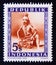 Unused postage stamp Republic Indonesia 1949, Traditional male Dancer