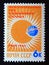 Unused postage stamp Soviet Union, CCCP, 1964, globe and sun