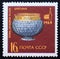 Unused postage stamp Soviet Union, CCCP, 1964, Kremlin Armory Museum