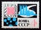 Unused postage stamp Soviet Union, CCCP, 1965, pure and applied chemistry