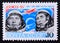 Unused postage stamp Soviet Union, CCCP, 1974, cosmonauts G. Sarafanov, L. Demin