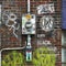 Urban Electricity Meter and Brick Wall