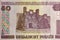 Used 50 ruble bill of Belarus closeup