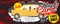 Used Car Best Deal 1500x600 pixel Banner.