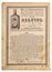 Used paper sheet Health medicine Vintage shop advertising