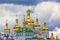 Uspenskiy Cathedral Holy Assumption Lavra Cathedral Kiev Ukraine