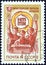 USSR - CIRCA 1974: A stamp printed in USSR shows Young Workers and Emblem, circa 1974.