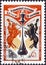 USSR - CIRCA 1977: A stamp printed in USSR shows Chess Pieces, circa 1977.