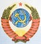 USSR emblem