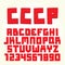USSR font vector set