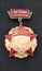 USSR World War II Soviet medal badges