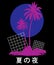 Vaporwave aesthetic t shirt illustration. Typography slogan vector for t shirt printing. . Japanese sign `Summer night`.