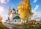 The Varvarinskaya Church and the wooden well