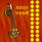 Vasant Panchami. Concept Indian religious festival. Mustard flowers, name of the holiday in Hindi, musical instrument Veena.