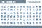 Vector of 78 Covid-19 Prevention Monochrome Flat Blue Filled Line Outline Icons. Coronavirus, Social Distancing, Quarantine, Stay